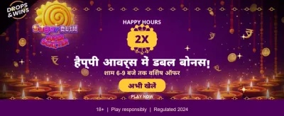 Win Big with JaiHo Rummy 91 banner