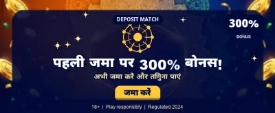 Join JaiHo 91 Yono Today banner